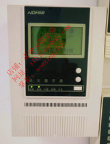 Nomi R23 N3060 system LCD floor display FIR23Z-L