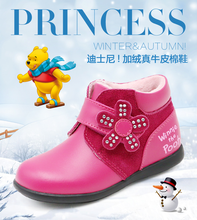 Chaussures hiver enfant en cuir DISNEY ronde faux diamant pour hiver - semelle caoutchouc antidérapant - Ref 1043224 Image 7