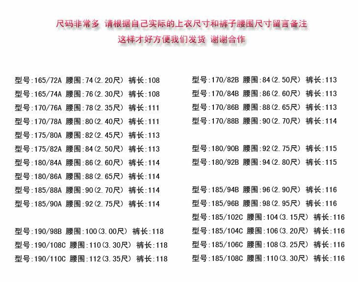 Costume homme en laine pour automne - Ref 1563207 Image 9