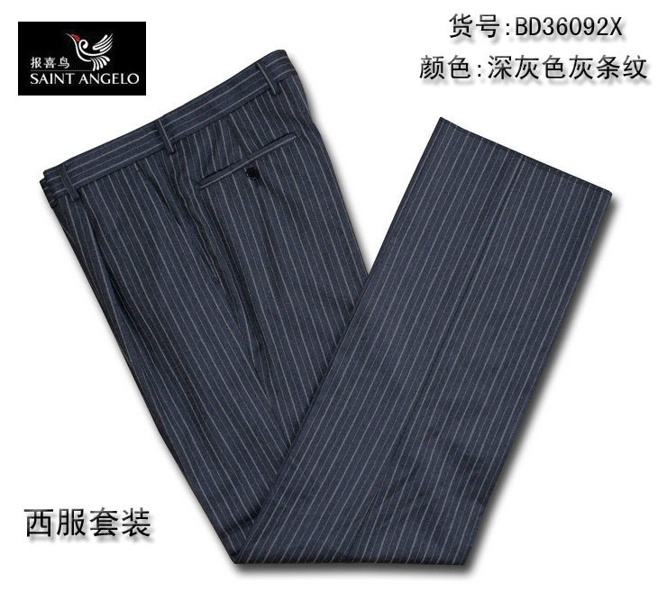 Costume homme en laine pour automne - Ref 1563207 Image 22