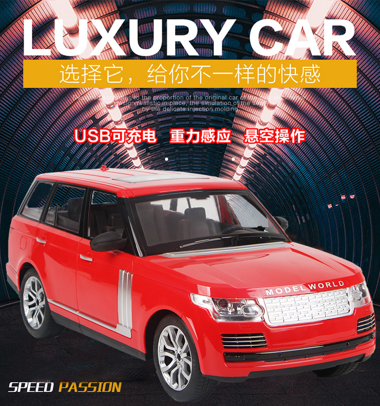 Sạc siêu lớn Land Rover điều khiển từ xa xe trôi mô phỏng vô lăng điều khiển từ xa đua xe mô hình đồ chơi trẻ em sỉ đồ chơi trẻ em