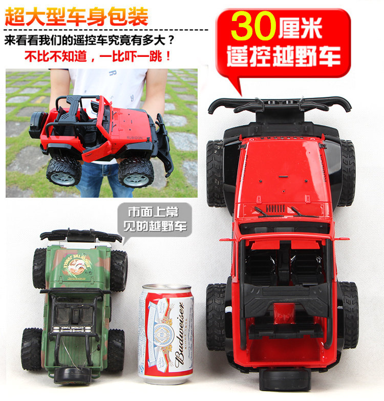 Xe điều khiển từ xa lớn Hummer xe địa hình sạc trôi mô hình đua xe cậu bé mở cửa trẻ em leo núi đồ chơi xe đồ chơi stem