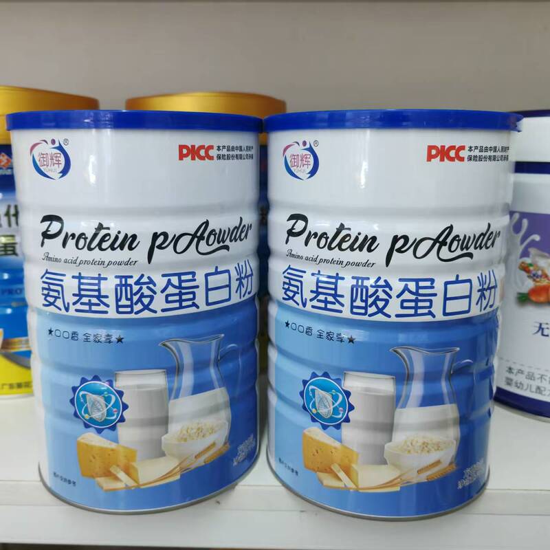 Free Shipping for 2 Cans of Yuhui Amino Acid High Calcium Protein Powder, Amino Acid-Free, Sucrose-Free, High Calcium, Probiotics, Multi-Nutrients