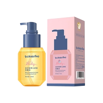 Childrens massage massage oil touch oil baby bb oil moisturizing oil warms the spleen and pinches the spine for infants and young children