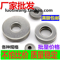 201 Stainless steel flat gasket standard increase M3M4M5M6M8M10M12M14M16M18M20-M36