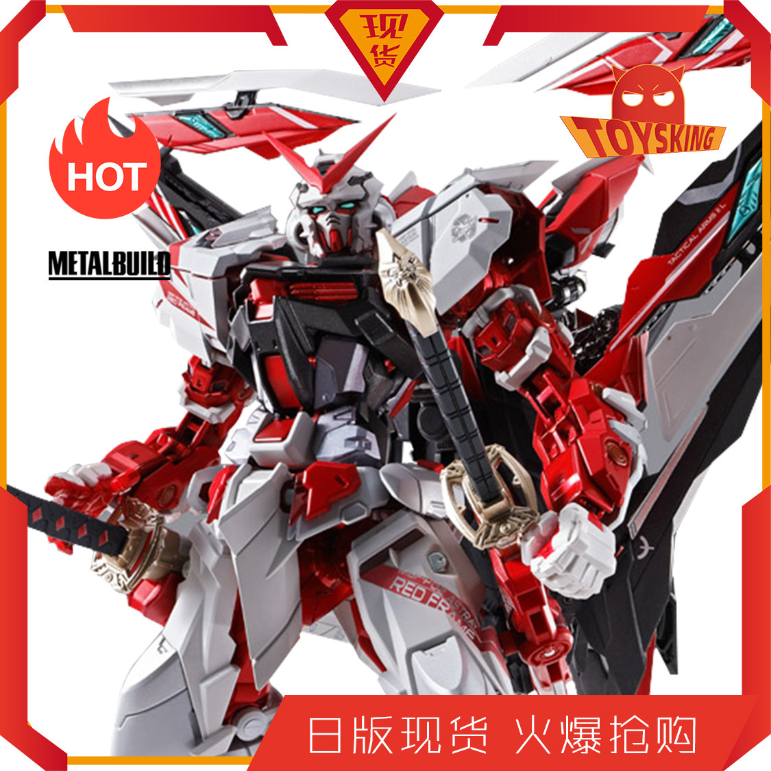METAL BUILD Red heresy redesign and color change to the Seed Universal Japanese Edition