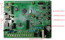 Low-frequency Development Board circuit board for 200KHZ following
