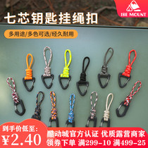 Seven-core key hanging rope anti-loss portable wrist hanger multifunction hanging buckle triangular quick hanging key rope hanger