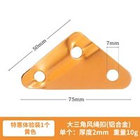 Специальный опыт установить 1 желтый большой треугольник ветровой пряжки