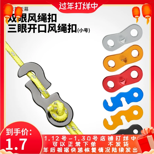 Дорожная металлическая палатка, ветрозащитный навес для глаз, комплект для кемпинга, алюминиевый сплав