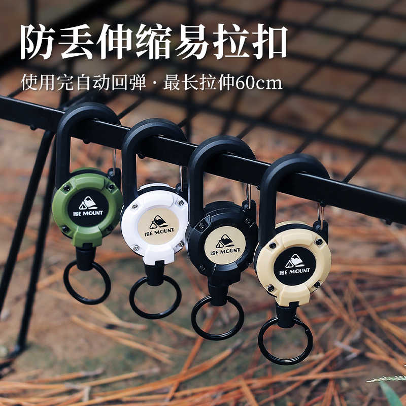 Retractable Buckle, Fishing Anti-Loss Wrist Strap, Outdoor Climbing Carabiner, Keychain Retractable Buckle, Fishing Anti-Loss Wrist Strap, Outdoor Climbing Carabiner, Keychain