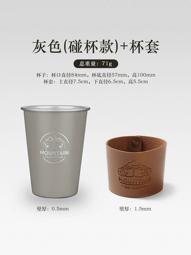 Дорожный нескользящий кофейный комплект из нержавеющей стали, защита от ожогов