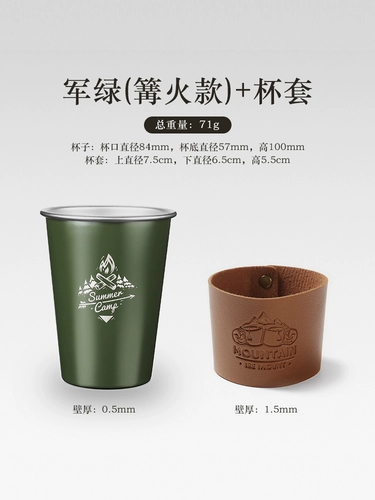 Дорожный нескользящий кофейный комплект из нержавеющей стали, защита от ожогов