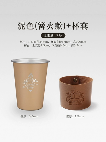 Дорожный нескользящий кофейный комплект из нержавеющей стали, защита от ожогов