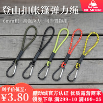 Outdoor elastic rope carabiner multifunctional camping portable hook elastic rope canopy pull rope ground nail tent accessories