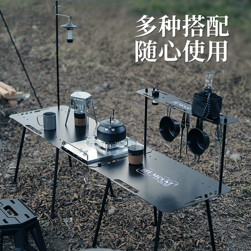 ISEMOUNT уличный складной стол IGT для кемпинга, легкий подъемный стол из алюминиевого сплава, тактический самоходный стол для пикника