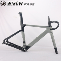 WINOW Carbon Fiber Highway Bike Frame Breaking Wind Frame Disc Brake Inner Routing Racing frame Shunfeng