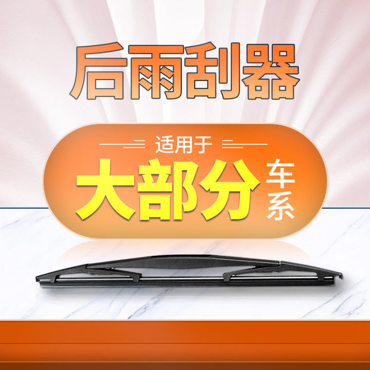 Apply Volkswagen Ben Ben Toyota Cadillac North Vauo Volvo Window Window Wire Scraper