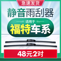 Apply Ford Classic Fox Wiper Wings Wing Carnival New Mondy Oforys Original Rainbrush