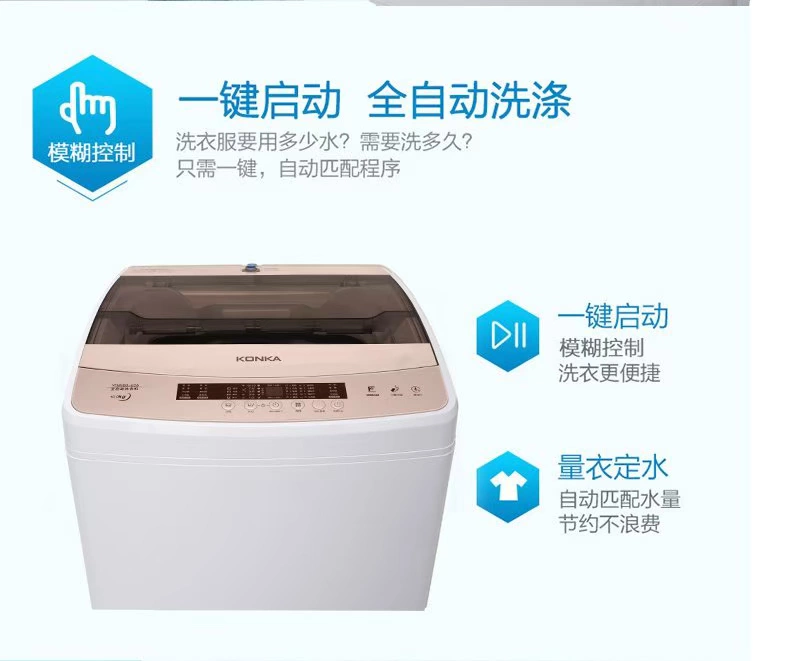 Máy giặt tự động gia đình Konka / Konka XQB100-826 Máy giặt xung công suất lớn 10 kg - May giặt