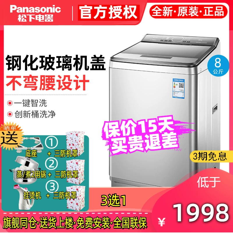 Máy giặt xung tự động 8kg Panasonic / Panasonic XQB80-U78Q2S 8kg - May giặt