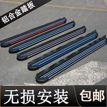 Kia KX5 left and right foot side pedals aversion KX3 KX7 Kia original foot pedal smart running with light special pedal