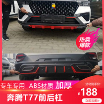 Pentium T77 front and rear bars Pentium T77 front and rear bumpers Pentium T77 front and rear guards Pentium T77 original front bumper