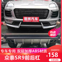 SR9 front and rear bumper SR9 original front and rear bumper SR9 bumper SR9 modified front bumper