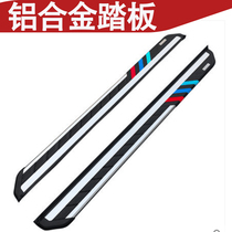 Magic Speed S3 Pedal Magic Speed S3L S2 S6 S5 S7 Side pedal Magic Speed H2H3 S3L H3F Original pedal