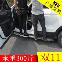 Sway X7 X3 pedal Hanteng X7 X5 side pedal Kaiyi X3 V3 X5 dazzling aluminum alloy pedal