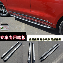 Ford Wimbo Ford outer pedal Maverick original foot pedal Ford leader special left and right foot side pedals