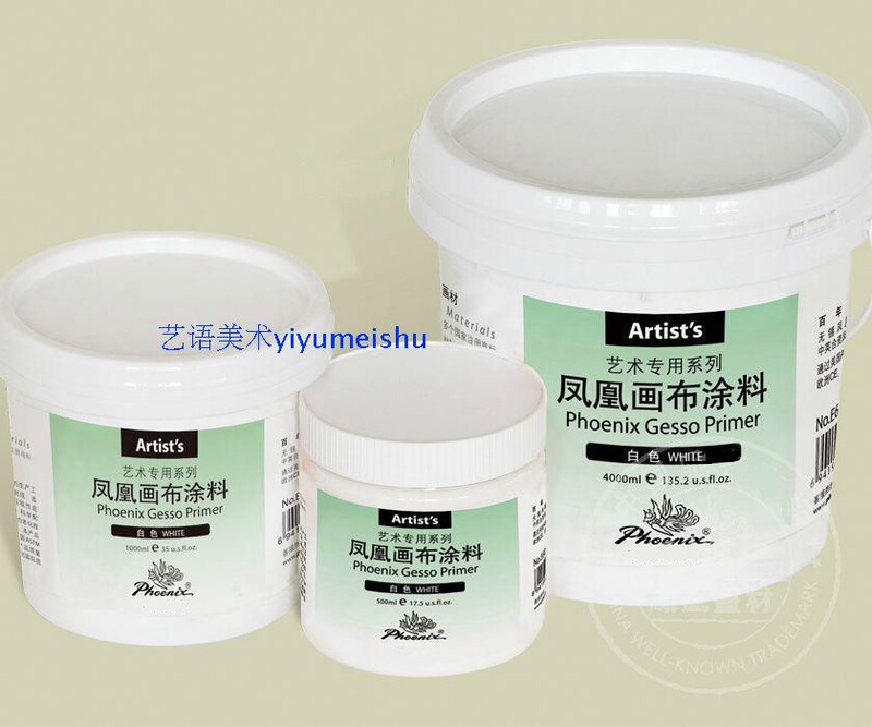  Phoenix Art Materials Base Coating Oil Painting Canvas Primer Oil Painting Primer Paste Canvas Primer Coating Large Container 500-4000ml