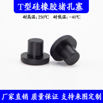 Soft Plug Drilling Plug Rubber Choke Plug Circular Hole Plug Silicone Cap Steel Tube Plug Round Plug Waterproof Choke Lid 4MM