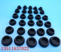 Waterproof seal cover plug plug round silicone plug silicone plug Silicone cap T-type rubber plug 30MM