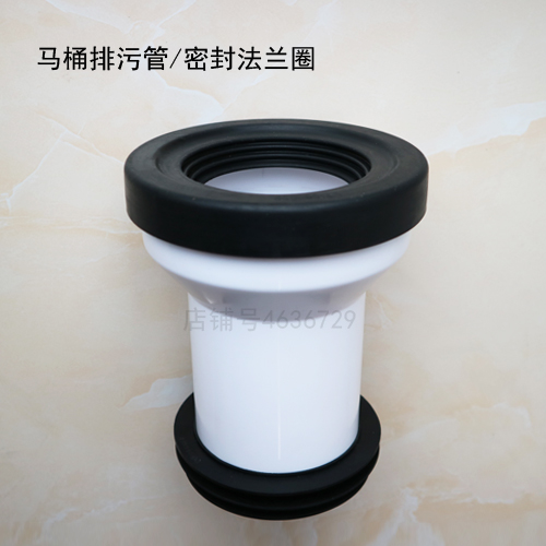 Toilet discharge pipe connector Wall - grounds sealing toilet plus sealing flange seal - ring seal - pipe joint