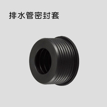 Toilet 50 sewer pipe deodorant core Kitchen basin Washing machine drain pipe Sewer seal ring cover Rubber plug