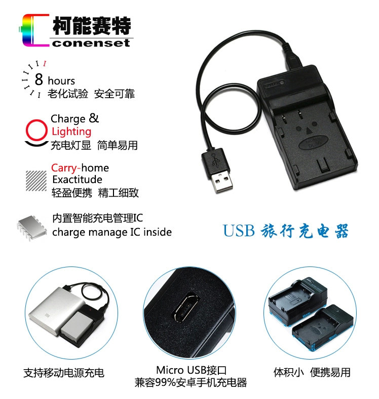 Pentax 645Z 645D K5 II K5 IIs K52 K52S Camera sạc USB - Phụ kiện máy ảnh DSLR / đơn chân máy quay benro