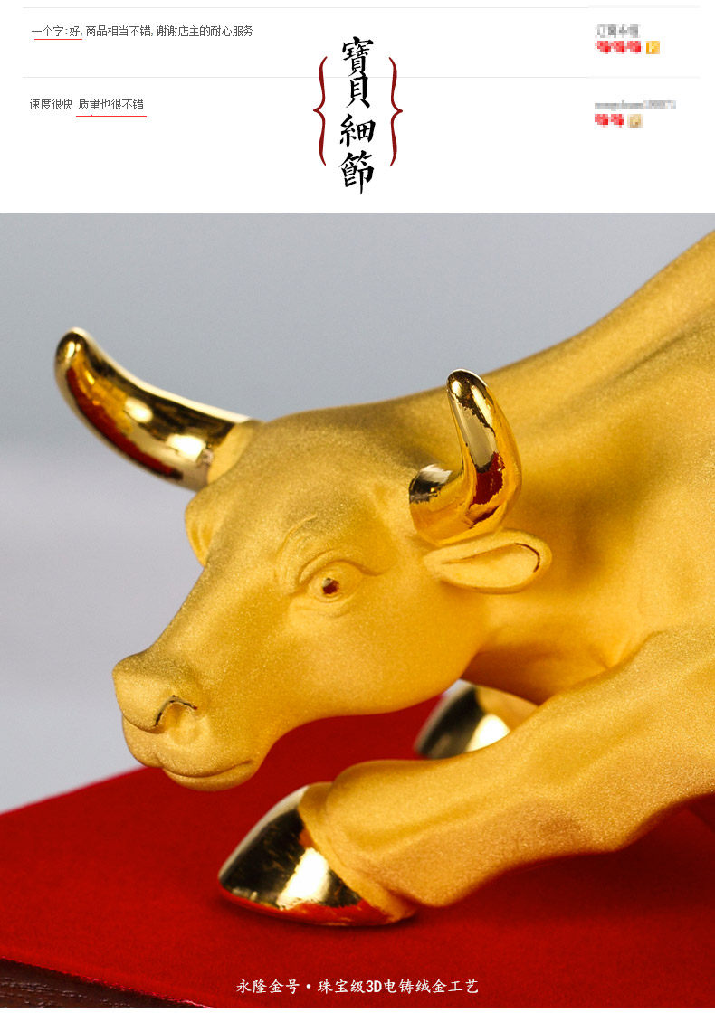 绒沙金十二生肖牛 华尔街牛旺市金牛 办公室装