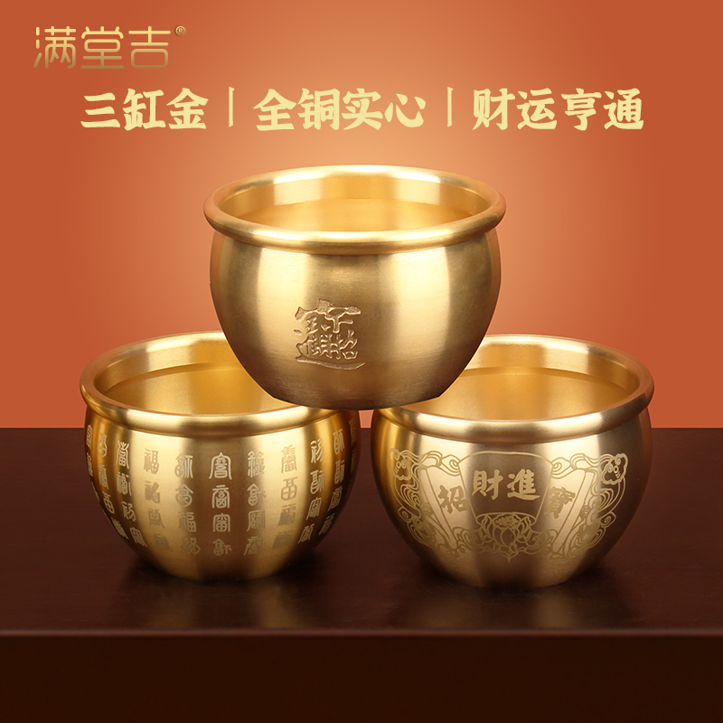 Cash-in-a-Baobao copper cylinder pure brass rice cylinder Polytreasure basin swing piece living room home poly-chaise small copper basin deposit-money pot-Taobao