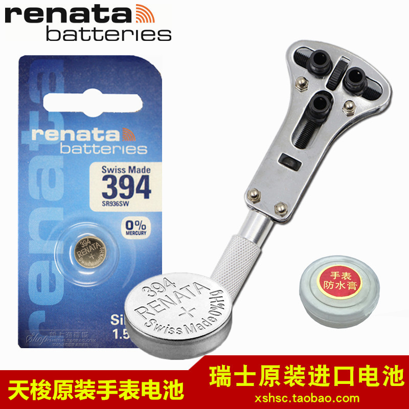 Suitable for Tissot Swiss original watch battery PRS200 T362 462K T067417A T055410A