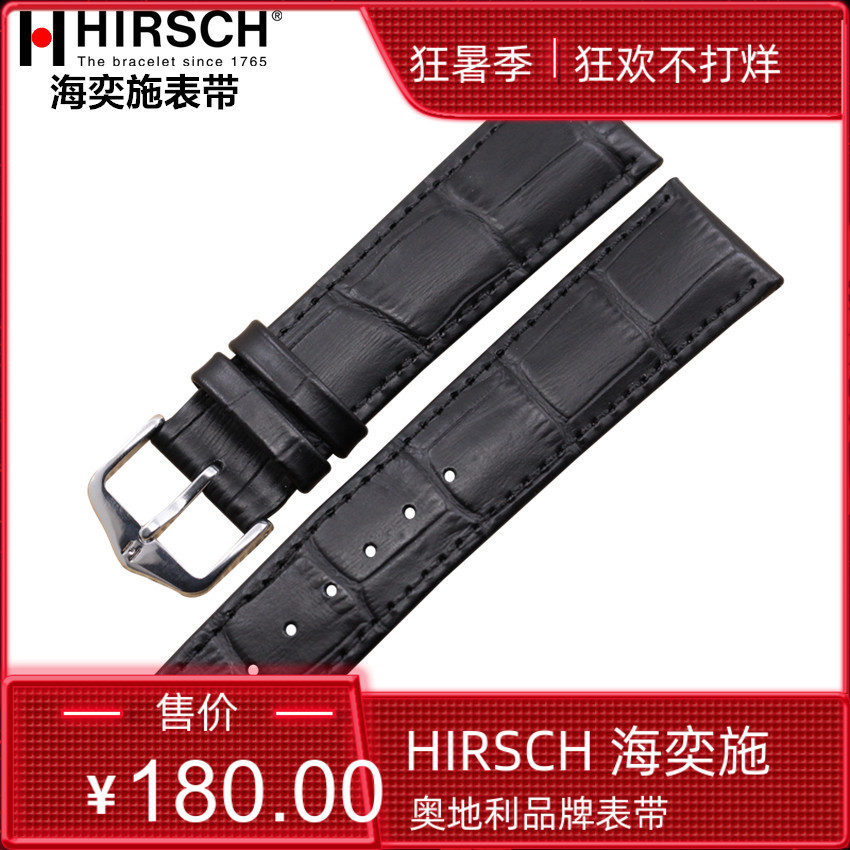 Haise Strap Classic crocodile grain cowhide black leather strap Bracelet 14 16 18 20mm