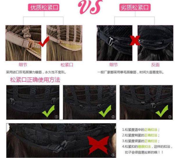 Perruque Les cheveux longs - Ref 2607832 Image 135