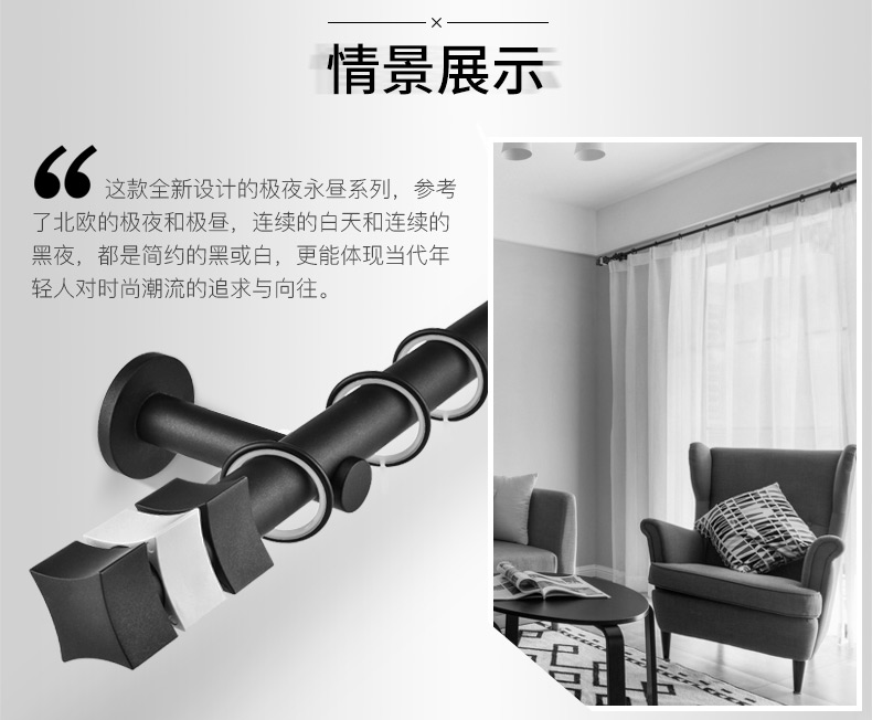 Để khối Rubik vẫn còn rèm Bắc Âu đơn giản thanh La Mã đơn và đôi cực tùy chỉnh rèm màu rắn theo dõi khung đục lỗ - Phụ kiện rèm cửa thanh treo rèm cửa sổ