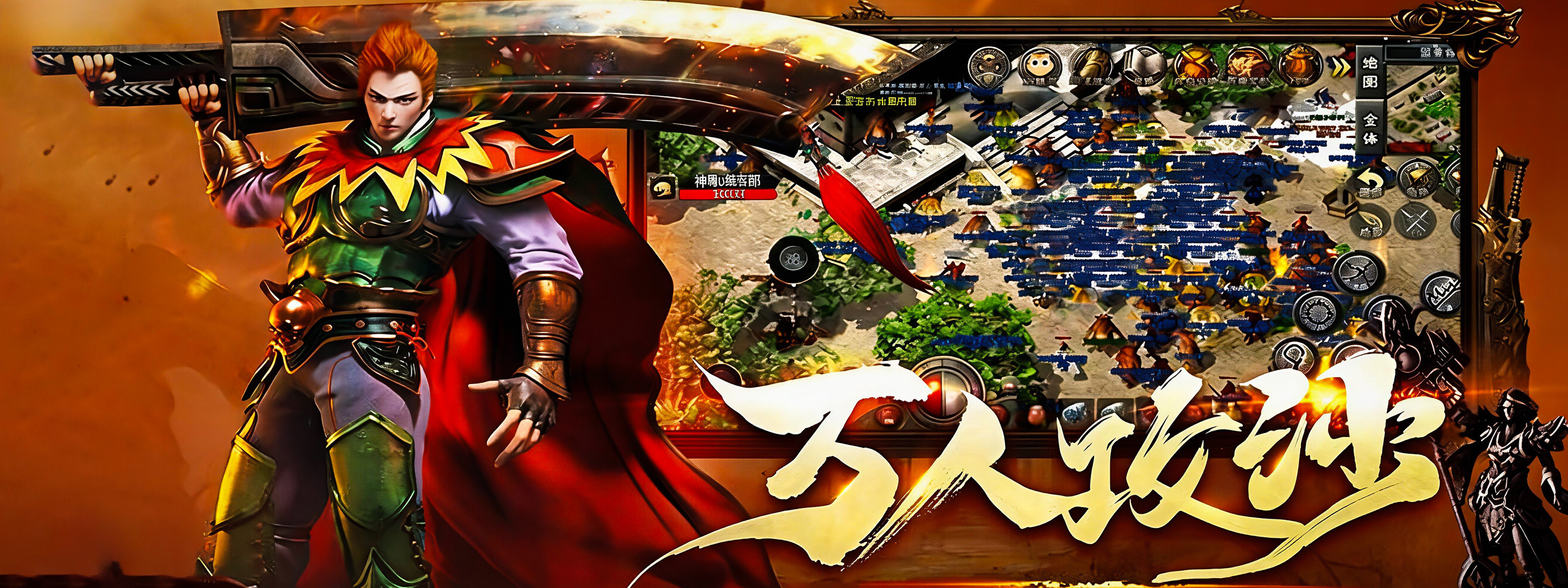 策略塔防游戏界面，玩家建造防御塔抵御敌人进攻，俯视视角，卡通风格画面