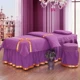 Beauty khăn trải giường gia đình bốn phong cách châu Âu giường massage thẩm mỹ viện điều trị Body đặt đặc biệt cung cấp miễn phí vận chuyển màu một mảnh đục - Trang bị tấm