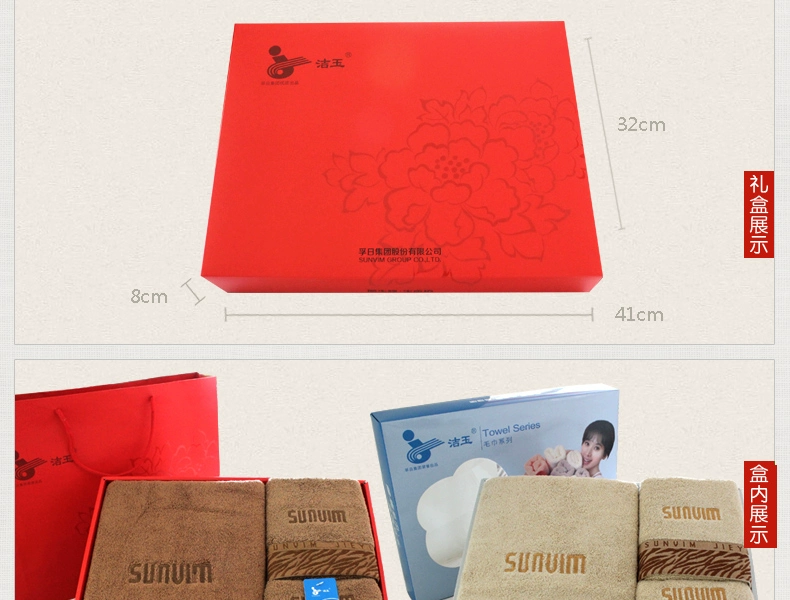 Satin thêu khăn tắm dày khăn tắm hộp quà ba mảnh bông tinh khiết khăn tắm nam giới thấm hút quà tặng doanh nghiệp - Khăn tắm / áo choàng tắm