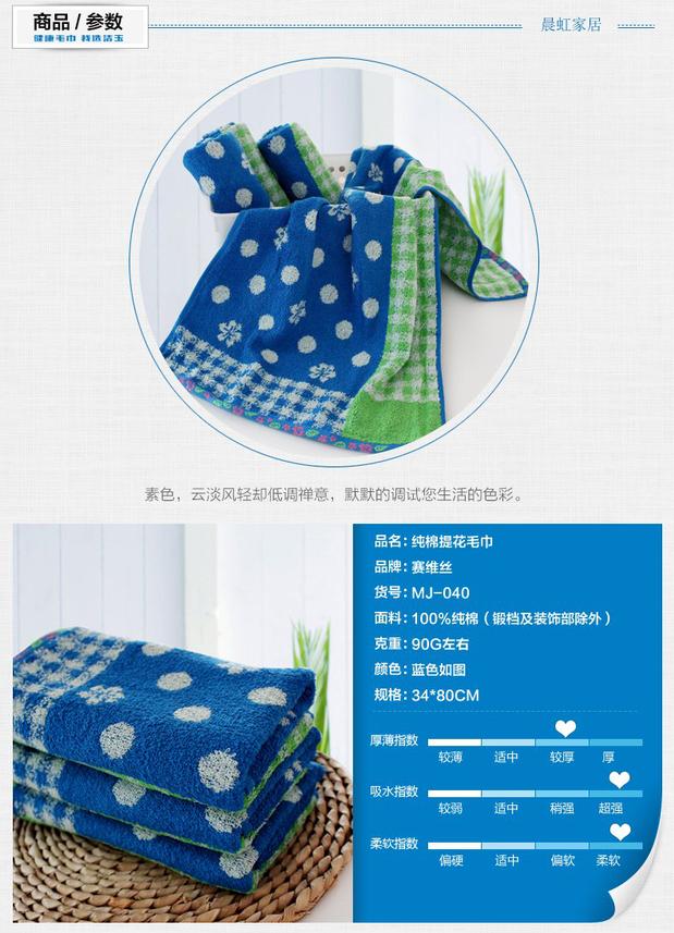 Khăn lau dài Savis khăn bông dày khăn quà tặng khăn bông 34 * 80 - Khăn tắm / áo choàng tắm khăn mặt khô