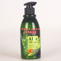 Century Attachment Aloe Vera Roll Moisturizing Elastin Hairdressing Plant Pie Hair Care Series Hair Protection Elasmosome