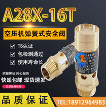 A28X-16T all copper full-open screw machine special safety valve spring air compressor safety valve