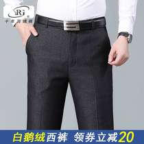 Down pants mens Western pants removable autumn and winter outwear Body Warm Business Thickened Goose Down Casual Cotton Pants High Waist